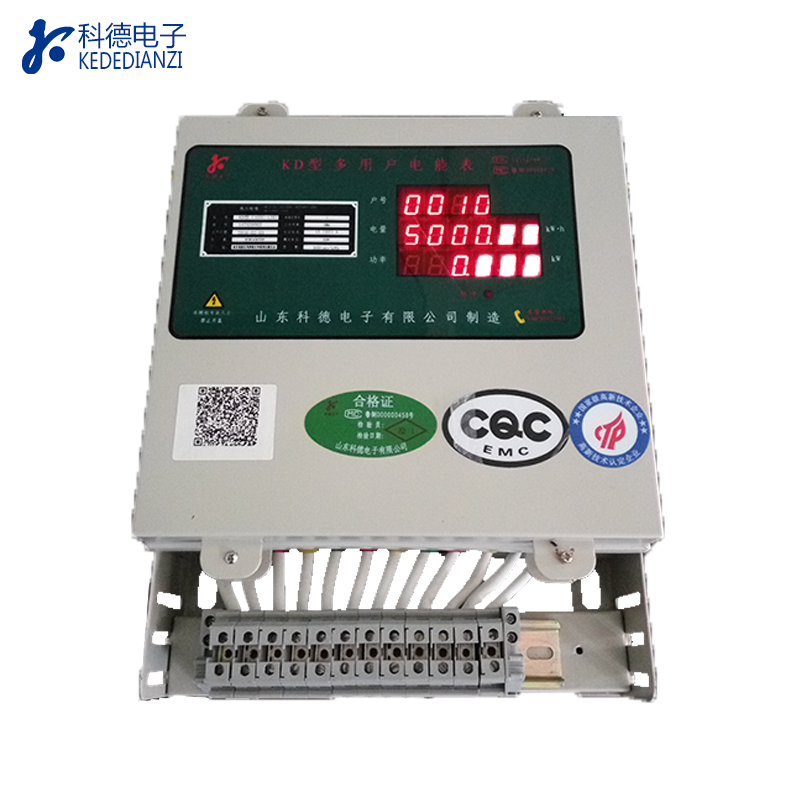 KD87公寓**控制多用户电能表
