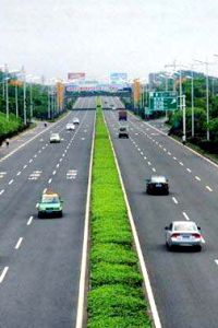城市道路建设管理论坛